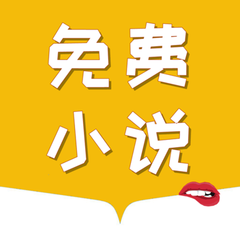 菲律宾 订餐 app_V7.13.24